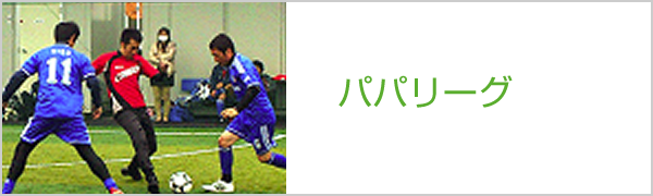 福井少年サッカー爆サイト