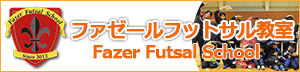 Fazer Futsal School